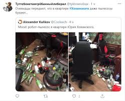 Указанный мобильный известен определителю номеров под именем алексея бутрина. Prigovorit K Pozhiznennoj Uborke Kvartiry Kak V Socsetyah Vysmeyali Besporyadok V Dome Yuriya Hovanskogo Sharij Net