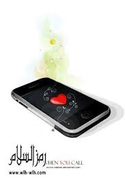 خلفيات بلاك بيري حلوه 2015 أجدد خلفيات بي بي رايقه 2016 book flowers wattpad book covers you call