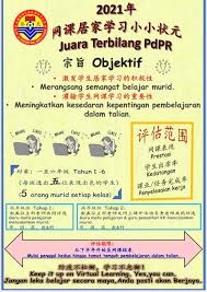 64 negeri sembilan sjk (c) chung hua lukut. Sjk C Kheow Bin Batu Caves Selangor Darul Ehsan éªå°èªå³é½å¼ä¾¨æ°'å½æ°'ååæå­¦æ ¡ Domov Facebook