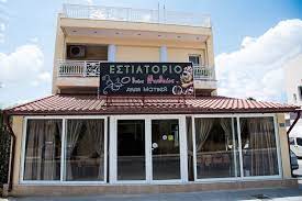 Επιπλα παπαθανασιου (βιομηχανια επιπλων) στο εργοστάσιο επίπλων μας στην αθήνα σχεδιάζουμε, κατασκευάζουμε και πουλάμε έπιπλα υψηλής ποιότητας και αισθητικής στις καλύτερες τιμές της ελληνικής αγοράς. Estiatorio Axarnes Attikhs O 8eios Mat8aios
