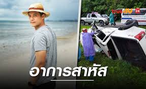 อะตอม สัมพันธภาพ อดีตดารา อาการล่าสุด หนักมาก#อะตอมสัมพันธภาพกดติด. Qbio X868refzm