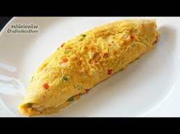 ว ธ ทำ omlet ไข เจ ยวฝร งสไตล โรงแรม 5 ดาว เทคน คม วนไข ออมเล ตให สวย l ก นได อร อยด วย youtube อาหาร หน อไม ฝร ง ไข