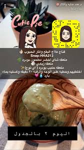 Pin By وهم On د هند عنايه وأفكار Natural Skin Care Diy Beauty Skin Care Routine Diy Skin Care