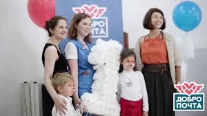 16 Iyulya Proektu Dobropochta Ispolnilsya 1 God Dobropochta