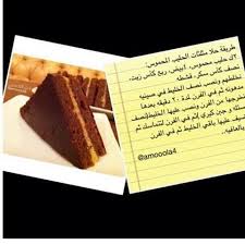 حلا مثلثات الحليب المحسوس milk cake food recipes