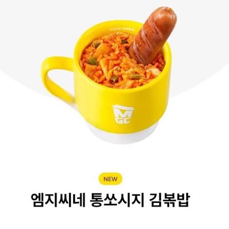 메가커피 신상 소세지 김치볶음밥📢 메가커피에 등장한 김치볶음밥❤️ 4,400원이라 가격도 저렴하고 한 끼 간단하게 먹기 좋을 듯!  @@이거 먹어보자ㅋㅋㅋ #김볶밥 #김치볶음밥 #카페추천 #신상간식 #간편식