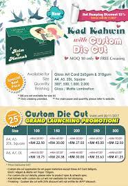 Memory pit, produk best seller di sweetkad. New Kad Kahwin With Custom Die Cut