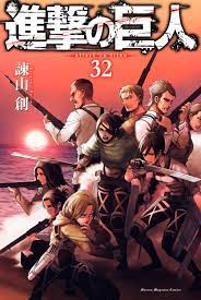 It was written by gun snark and illustrated by hikaru suruga. Attack On Titan Wiki On Twitter Attack On Titan Volume 32 Sells 33 875 Copies Regular Edition In Its 4th Week Ranked 19th For The Week With Total Sales Of 722 697 Regular Edition