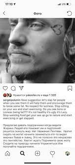 Сергей полунин // sergei polunin видео онлайн бесплатно на rutube. Sergej Polunin Stal Ochen Stranno Vesti Svoj Instagram Iz Za Etogo S Nim Otkazalas Sotrudnichat Parizhskaya Opera