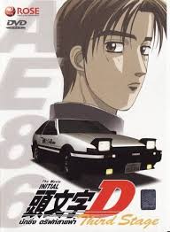 Second stage episodes are numbered by acts, but go from act.27 to act.39, as if the series is treated as a continuation of first stage. Initial D Third Stage é ­æ–‡å­— ã‚¤ãƒ‹ã‚·ãƒ£ãƒ« D Third Stage Japan 2001 Initial D Initials Drift Cars