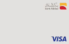البلاد نت خدمة عصرية متطورة من بنك البلاد تهدف إلى توفير وقتكم وجهدكم. Ø§Ù„Ø¨Ø·Ø§Ù‚Ø§Øª Ù…Ø³Ø¨Ù‚Ø© Ø§Ù„Ø¯ÙØ¹