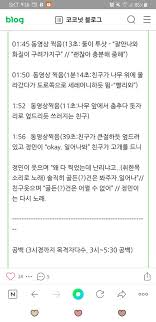 한강(韓江, 1970년 11월 27일 ~ )은 대한민국의 작가이다. 5v9s8jhekmgfgm