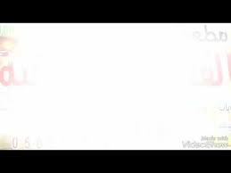 مقهى القلعة الاحساء Youtube