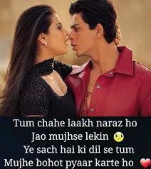 And this is my favorite i miss you long distance relationship quotes. Long Distance Love Status In Hindi Google Search Shayari Image Romantic Shayari Whatsapp Funny Pictures