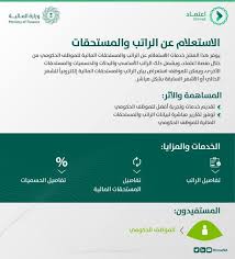 President biden signed an executive order commanding the u.s. Ø®Ø¯Ù…Ø§Øª Ø¬Ø¯ÙŠØ¯Ø© Ø¹Ù„Ù‰ Ù…Ù†ØµØ© Ø§Ø¹ØªÙ…Ø§Ø¯ Ù…Ù†Ù‡Ø§ Ø§Ø·Ù„Ø§Ø¹ Ø§Ù„Ù…ÙˆØ¸Ù Ø¹Ù„Ù‰ Ø¨ÙŠØ§Ù†Ø§Øª Ø§Ù„Ø±Ø§ØªØ¨ ÙˆÙ…Ø³ØªØ­Ù‚Ø§ØªÙ‡ ØµØ­ÙŠÙØ© Ø§Ù„Ù…ÙˆØ§Ø·Ù† Ø§Ù„Ø¥Ù„ÙƒØªØ±ÙˆÙ†ÙŠØ©