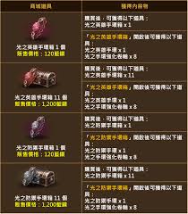 户外大厅 商业活动 aa相约 游记攻略 户外摄影 我秀我户外 走出国门 户外资料 装备天下 装备交易 论坛精选. å¤©å ‚m æ´»å‹•å…¬å'Š