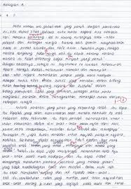 Langkah ini mula di ambil secara serius semenjak tercetusnya 'tragedi 13 mei'. Contoh Soalan Karangan Perpaduan Kaum Kecemasan K