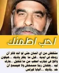 اولاد ابونا شنودة القمص كاراس