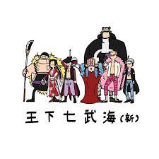 たー on instagram megaten op team 王下七武海 2年後メンバー 久々更新 この7人の七武海が並んでるのはレアと言うか 今後ももう無いですよね笑 一度も全員揃う事なく 解体目前w onepiece ワンピース onepiece イラスト ワンピース 面白い イラスト