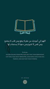 Muslim Doa Wallpaper Islamic Quotes Doa Quotes
