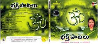 Telugu Devotional Mp3 Songs Download Free Telugu all songs 2020 telugu mp3 songs download. ylut6 luodo mobi ng