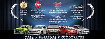 Buat para pecinta dan penggemar kereta api, saya juga adalah penggemar kereta api, karena kegemaran saya kepada kereta api maka saya pun adapun type modelnya ialah: Promosi Menarik Proton 2017 Videos Facebook