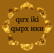 Es una lengua túrquica, de la rama oghuz, que presenta similitud con el turco. Numeros En Azeri De Idiomas Y Numeros