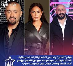 مسلسل الحفرة موسم 4 مترجم حلقة 31. Ø§Ù„Ù…Ø´Ø§Ù‡ÙŠØ± Ù†ÙŠÙˆØ² Ø§ØªØ­Ø§Ø¯ Ø¹Ù…Ø§Ù„Ù‚Ù‡ Ø§Ù„ÙÙ† Ø§Ù„Ù†Ø¬Ù… Ø§Ø­Ù…Ø¯ Ø§Ù„Ø³Ù‚Ø§ ÙˆØ§Ù„Ù†Ø¬Ù… Facebook