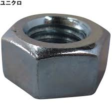 ホーマー ナット と は