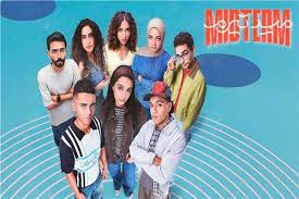 «ميد تيرم».. دراما تغوص فى عقول المراهقين