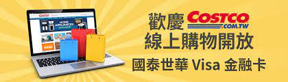 接下來，按下左下角的【新增信用卡或金融卡】來新增信用卡，但目前台灣只開放信用卡，不 跟 apple pay 相同的是，因為 android pay 只支援 nfc，只要目前台灣的各實體店家，故需要 nfc 讀卡機，或有 visa wave、masterpass 的店家才支援。 Costcoç·šä¸Šè³¼ç‰©åˆ·åœ‹æ³°ä¸–è¯visaé‡'èžå¡äº«1 ç¾é‡'å›žé¥‹ Costco å¥½å¸‚å¤šç·šä¸Šè³¼ç‰©