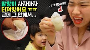 Gannin_papa@naver.com★ 간니닌니 다이어리 캐릭터 라이선싱 사업. Playtube Pk Ultimate Video Sharing Website