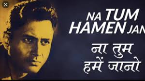 Hello HTPT Friends,, Thank you Madhukarbhai and Ravi ji. for such a unique  theme this month., This is my humble attempt to sing tis kareoke song. I  value your feedback., Thanks., Song .Na. Hum .Tume ...