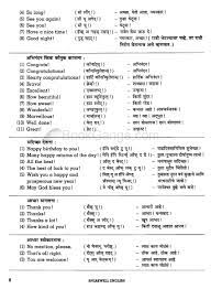 Pin On Hindi