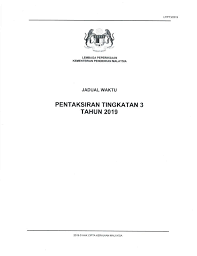 Many of the students will be unable to check their results due to the lack of adequate linkage. 2019 Pt3 è€ƒè¯•æ—¶é—´è¡¨ Cs Tuition Centre Facebook