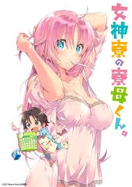 The ecchi anime, Megami-ryou no Ryoubo-kun (Mother of the Goddess  Dormitory), has been listed with a total of ten episodes distributed in  two Blu-ray BOX packages. The series will premiere on July