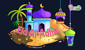 Happy eid al azha mubarak 2020. Best Eid Ul Adha Mubarak 2020 Images Belarabyapps