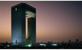 The islamic development bank (idb) (arabic: Tunisia Gets 1 2 Billion Funding From Islamic Development Bank To Bolster Its Economy International Finance