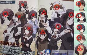 Cross Days（Over Flow） - 旧・NTR BLOG（寝取られブログ）