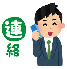 報告・連絡・相談（ほうれんそう）のイラスト&nbsp;|&nbsp;かわいいフリー素材集&nbsp;...