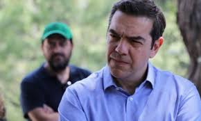 Check spelling or type a new query. Ton Nomo Hleias Episkeptetai Shmera O Ale3hs Tsipras Eretikos Gr