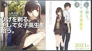 Higehiro episode 3 sub indo. Higehiro Uncensored Koikimo Episode 4 English Sub Higehiro Episode 1 Sub Indo Di Nekonime Bisa Nonton Streaming Anime 1080p 720p 480p 360p Saksikan Video Higehiro Episode 1 Sub Indo Kalian
