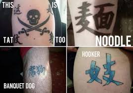 Check spelling or type a new query. Chinese Character Tattoos That Make No Sense 9gag