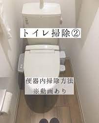 c chanさんはinstagramを利用しています トイレの便器内の掃除方法𓂃 動画あり お食事中の方は注意して下さい 画像2枚目 まずは100均のビニール手袋をつけ 取れないように手首を輪ゴムで止めます 画像3枚 toilet paper trash can