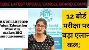 Cbse latest news for class 12 and 10 by easy education in hindi. Of2kf8dctxmqjm
