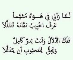 و كلهم جرحي طيب و ارد ارتبنا. Ø´Ø¹Ø± Ø­Ø¨ ÙˆØºØ±Ø§Ù… Ù„Ù„Ø­Ø¨ÙŠØ¨ 100 Ø¨ÙŠØª Ø´Ø¹Ø± Ø±ÙˆØ¹Ø©