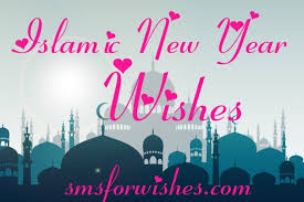 Please comment below and share with your friends and family on social media as well. Islamic New Year Wishes 1442 Muharram Greetings In Urdu Hindi English Arabic