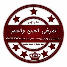 لا اله الا الله وحده لا شريك له له الملك وله الحمد وهو على كل شيء قدير. Stream Ù„Ø§ Ø§Ù„Ù‡ Ø§Ù„Ø§ Ø§Ù„Ù„Ù‡ ÙˆØ­Ø¯Ù‡ Ù„Ø§ Ø´Ø±ÙŠÙƒ Ù„Ù‡ Ù„Ù‡ Ø§Ù„Ù…Ù„Ùƒ ÙˆÙ„Ù‡ Ø§Ù„Ø­Ù…Ø¯ ÙˆÙ‡Ùˆ Ø¹Ù„Ù‰ ÙƒÙ„ Ø´ÙŠØ¡ Ù‚Ø¯ÙŠØ± Ù…ÙƒØ±Ø±Ø© Ø¹Ø´Ø± Ø³Ø§Ø¹Ø§Øª By Ø§Ø¨Ùˆ Ø§Ø­Ù…Ø¯ Ù„Ù„Ø±Ù‚ÙŠØ© Ø§Ù„Ø´Ø±Ø¹ÙŠØ© ØªÙˆÙŠØªØ± Gaga50006 Listen Online For