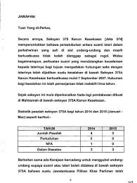 Nga disiasat di bawah kanun keseksaan & akta hasutan. Seksyen 375 Kanun Keseksaan Englshkara