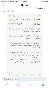 جدول يبيّن عدد مرات ورود كل حرف في القرآن الكريم. ÙÙˆØ§Ø¦Ø¯ Ø³ÙˆØ± Ø§Ù„Ù‚Ø±Ø§Ù† Ø§Ù„ÙƒØ±ÙŠÙ… ÙÙŠ Ø§Ù„Ø¹Ù„Ø§Ø¬